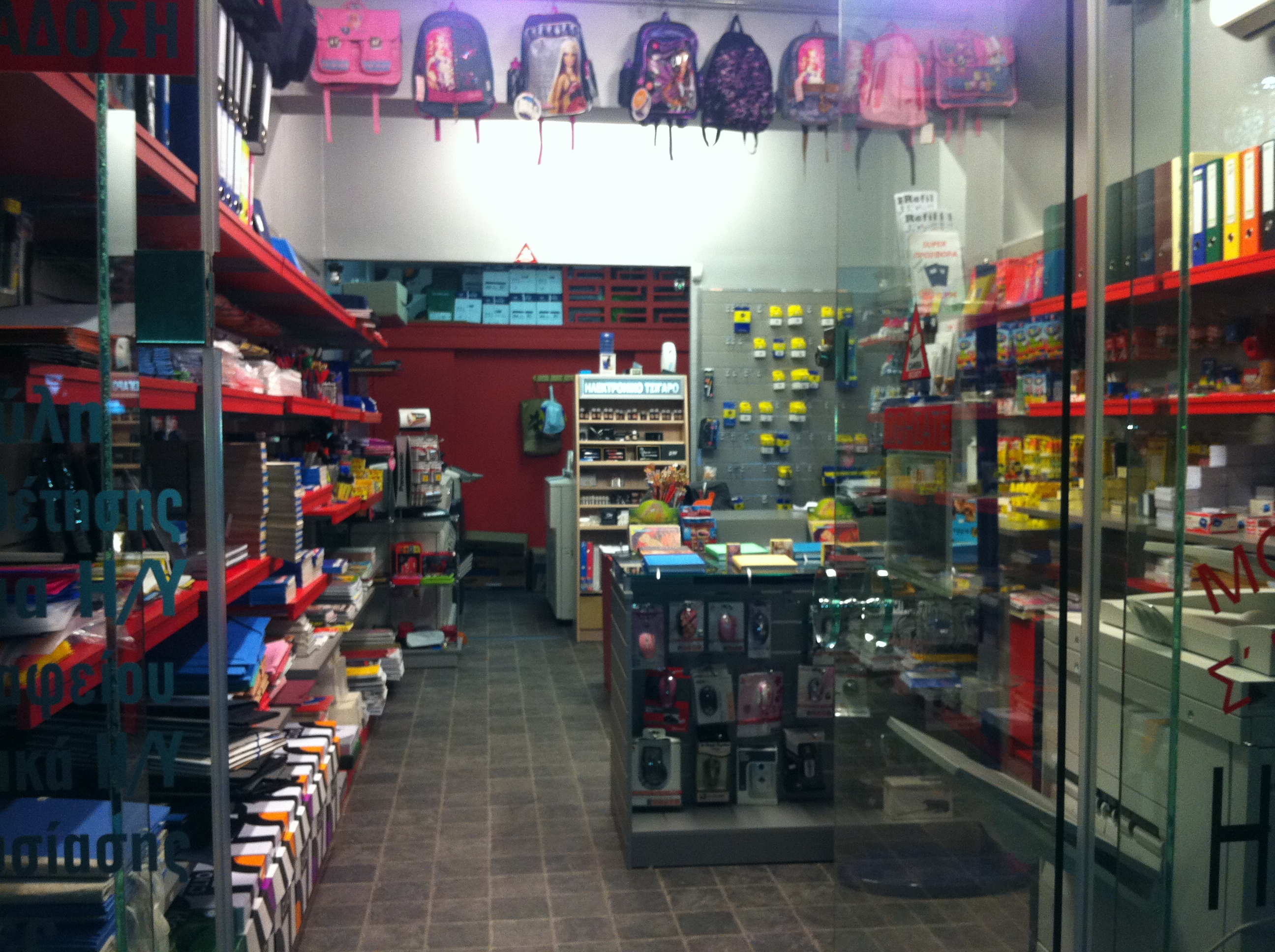 2012-01-27 19.59.00.jpg